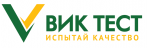 Вик Тест