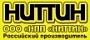 НИТТИН